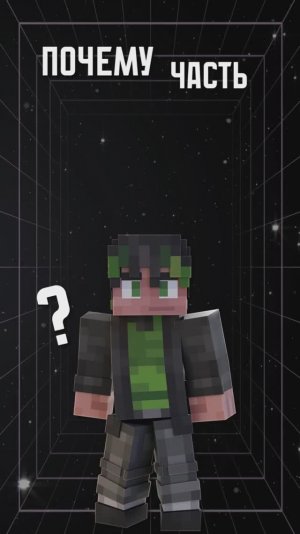 АЙТОР - НПС и часть СИСТЕМЫ?😱 #лололошка #теория #minecraft #разбор #мастерская47