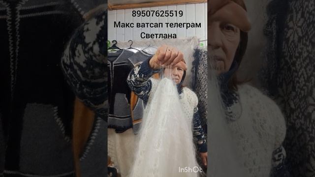 3.02.26тПуховые платки , косынки , шарфы , следы, гольфы ,носки, варежки смотреть онлайн