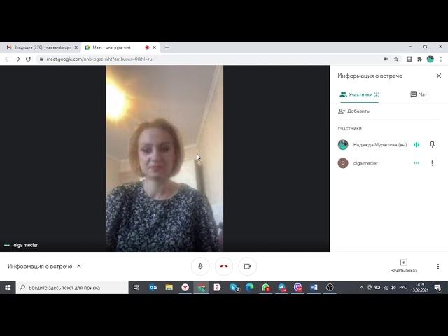 Сессия с Олей 4 смотреть онлайн