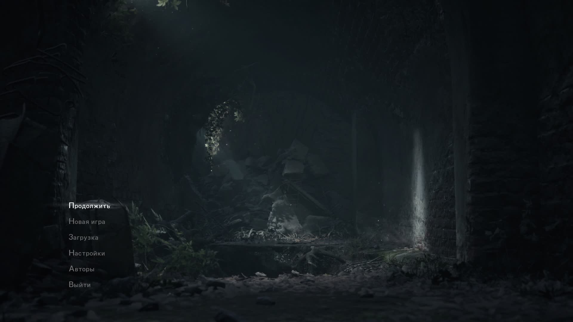 The Medium Неожиданный Финал смотреть онлайн