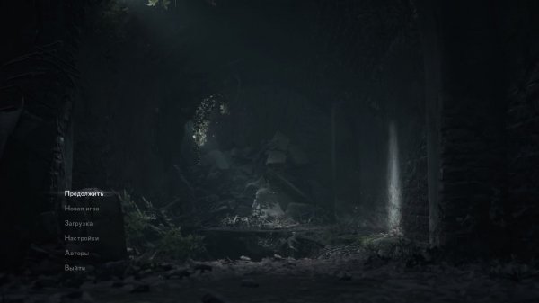 The Medium Неожиданный Финал