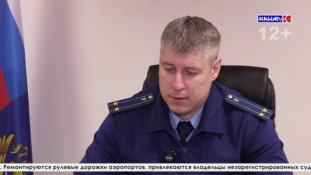 Штрафы, переезды и контрабанда: транспортный прокурор Олег Курганов подвел итоги 2025 года смотреть онлайн