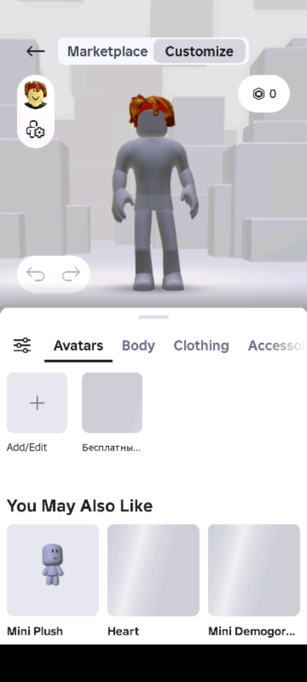 Артем смотреть онлайн