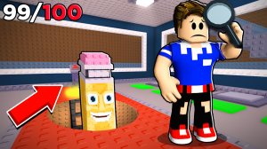 😨 ГДЕ НАХОДИТСЯ ПОСЛЕДНИЙ БРЕЙНРОТ В РОБЛОКС