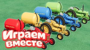 МУЛЬТИКИ ПРО РАЗНОЦВЕТНЫЕ МАШИНКИ И ТРАКТОРЫ ДЛЯ ДЕТЕЙ 🚜 ГОНКИ ТРАКТОРОВ ДЛЯ ДЕТЕЙ 🏠 2