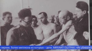 Трагедия, которая коснулась миллионов, как тема школьного урока