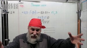 02.02.26. Защищать свои интересы нужно уметь всегда и везде