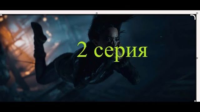 Untill dawn смотреть онлайн
