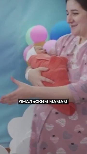 📍Ямальские семьи с детьми получают бесплатную фотосессию #новости #янао смотреть онлайн