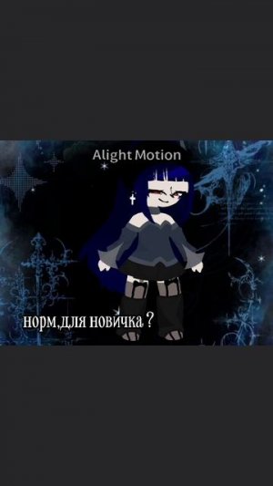 первый раз монтирую в алайте