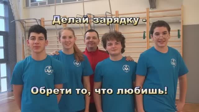 Обрети то, что любишь!