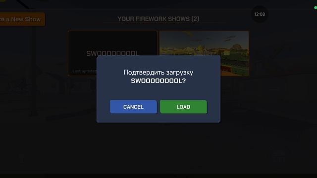 не знаю какая серия fireworks play смотреть онлайн