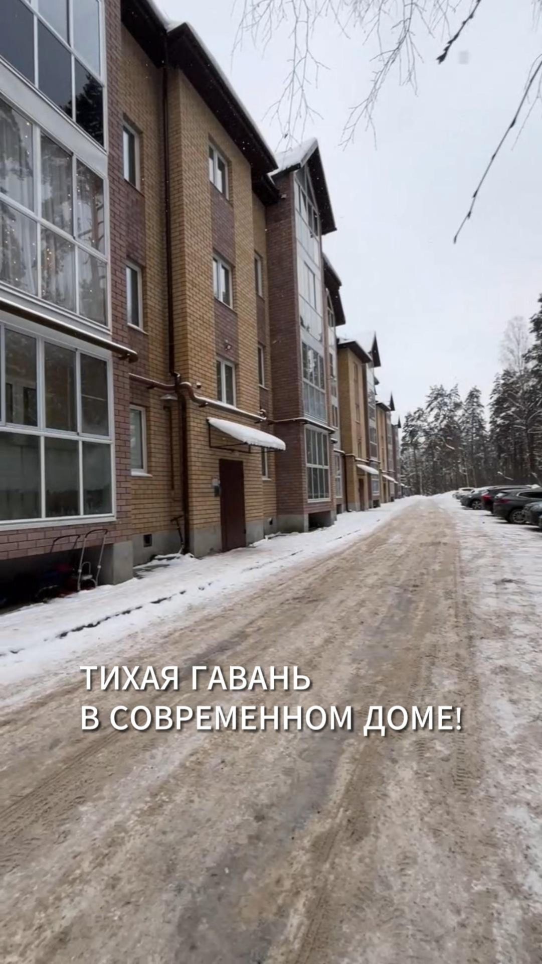 Свежий ремонт и панорамная лоджия!