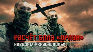 Грамотное распределение: как два родных брата слаженно работают на передовой