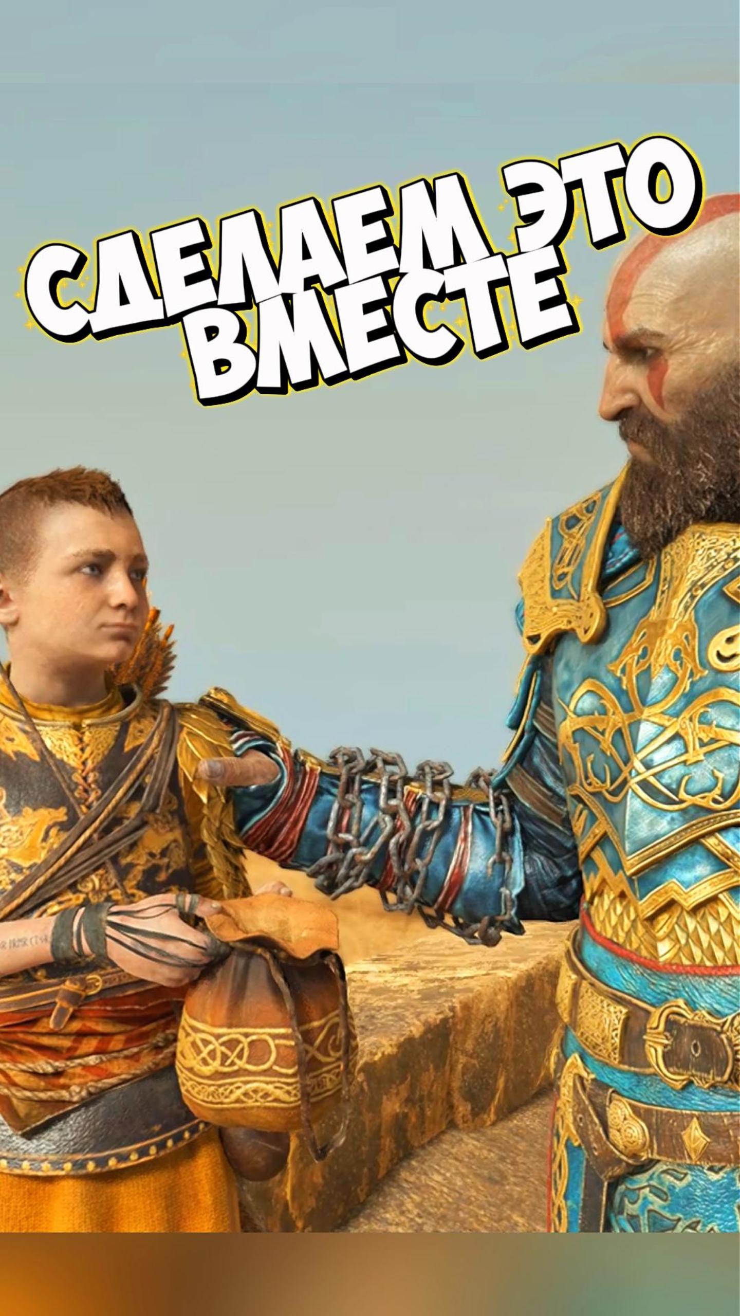 Сделаем это вместе