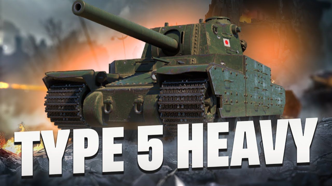 Устричный залив. Type 5 Heavy. 9741 урона. 5 фрагов.