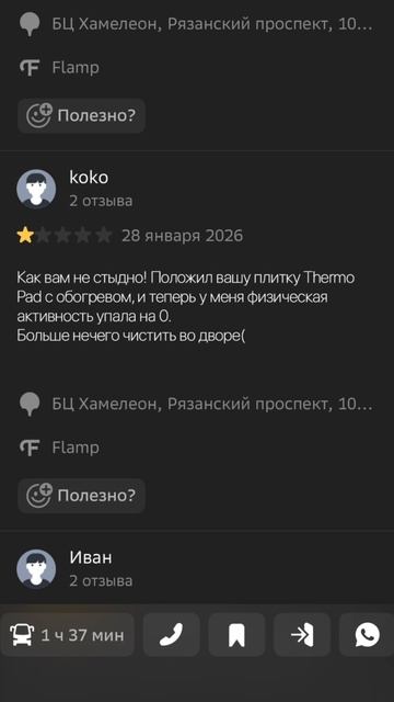 БЕЗ КОММЕНТАРИЕВ 🫠 #тренд #юмор #смешно #прикол #мем #отзывы #ремонт #строительство #окна #двери смотреть онлайн