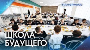 Одна карта вместо всего: как меняется школьная жизнь в ДНР?