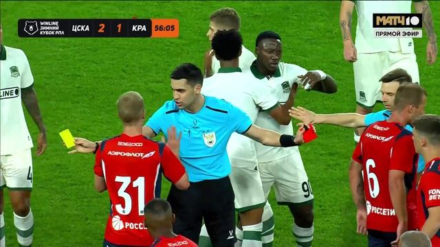 Мойзес получил прямую красную (видео). ЦСКА - Краснодар. WINLINE Зимний Кубок РПЛ 2026. Футбол смотреть онлайн