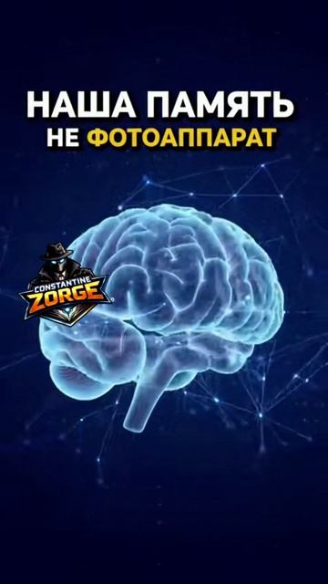 Эффект манделлы - обычная невнимательность
