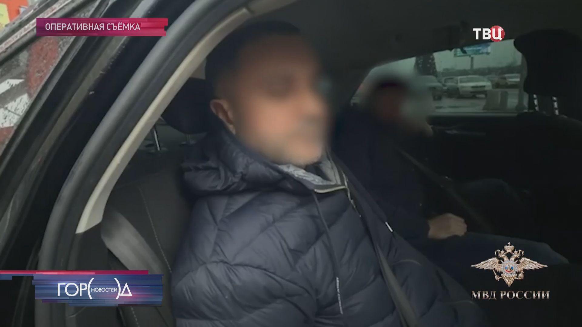 В багажнике автомобиля в Мытищах нашли более 10 кг наркотиков смотреть онлайн