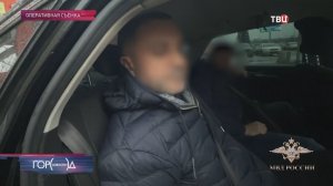 В багажнике автомобиля в Мытищах нашли более 10 кг наркотиков