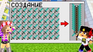 Майнкрафт но с Новыми Супер Мечами 100% САМЫЙ СИЛЬНЫЙ МЕЧ НУБ И ПРО Видео Minecraft Евгенбро