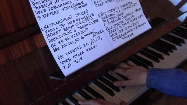 Подготовка к концерту . Л. Гоголинская смотреть онлайн