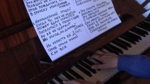 Подготовка к концерту  . Л. Гоголинская