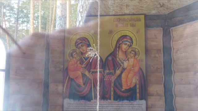 Ледяной храм 2026 смотреть онлайн