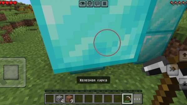 КЛИП! Алмазы на 70 Подписчиков