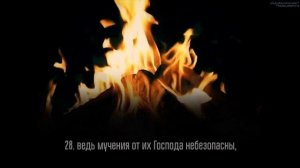 Красивое чтение Корана Сура Аль-Мааридж [Ступени] Чтец: Мухаммад Тарик