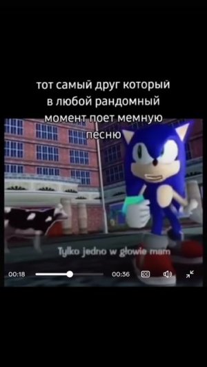 Pov:все после ТТ