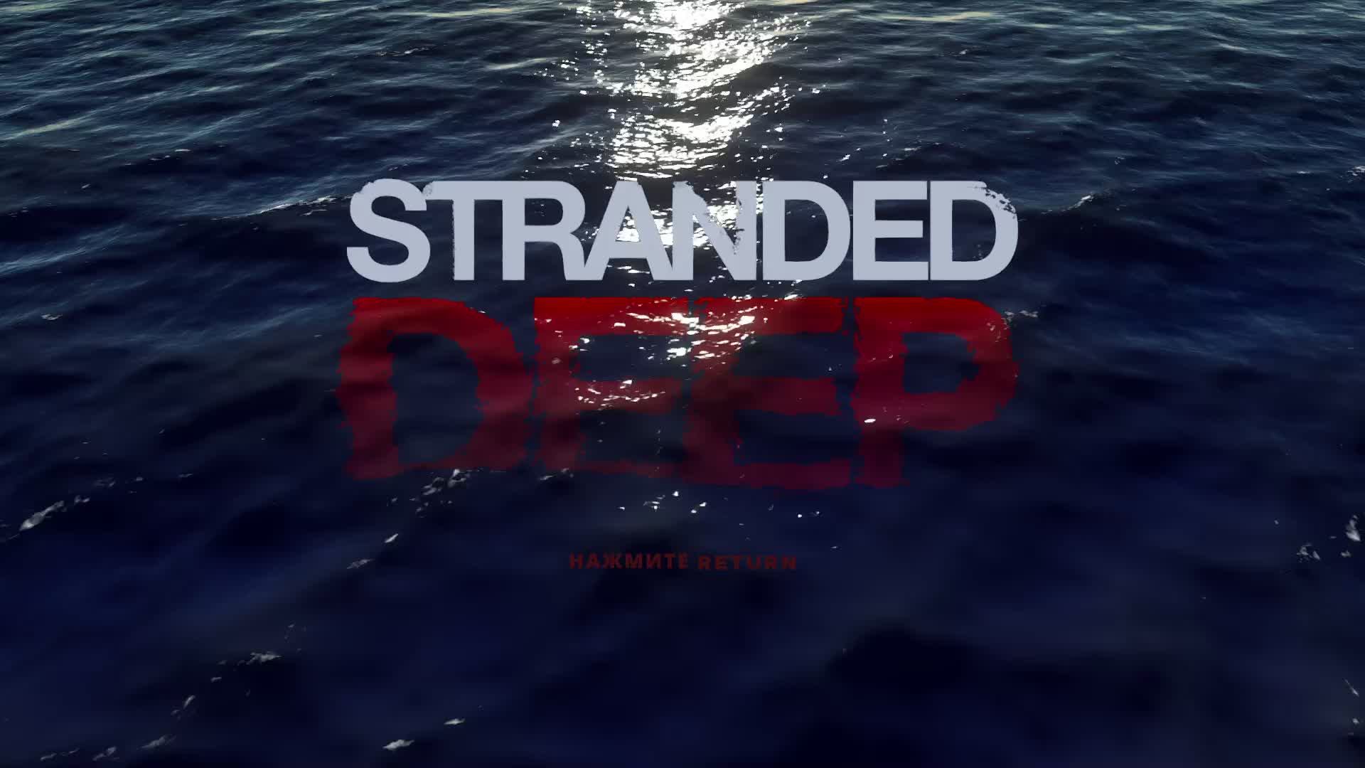 Stranded Deep # 1 смотреть онлайн