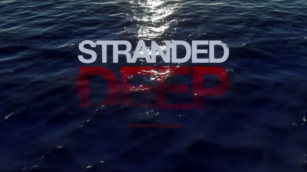 Stranded Deep # 1