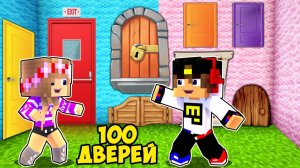 100 ТАЙНЫХ ДВЕРЕЙ и ТОЛЬКО ОДНА ТЕБЯ СПАСЕТ в МАЙНКРАФТ НУБ И ПРО ВИДЕО ТРОЛЛИНГ MINECRAFT Евгенбро