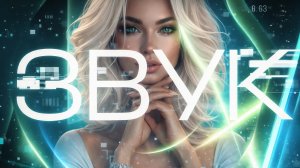 Улучшаем звук в ваших видео и не только : Мини Гайд по обработке в CapCut! 🎧✨