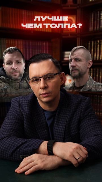 Друзья, а вы уверены, что люди, которые попадают во власть Украины, много соображают? смотреть онлайн