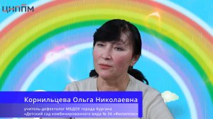 Развиваем внимание у дошкольников. Корнильцева О.Н.