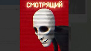СМОТРЯЩИЙ. «Записи об аномалиях от К.О.Н.Т.У.Р." ЗАПИСЬ 111.
