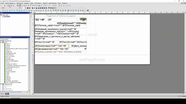 16_Создание этикетки кратко