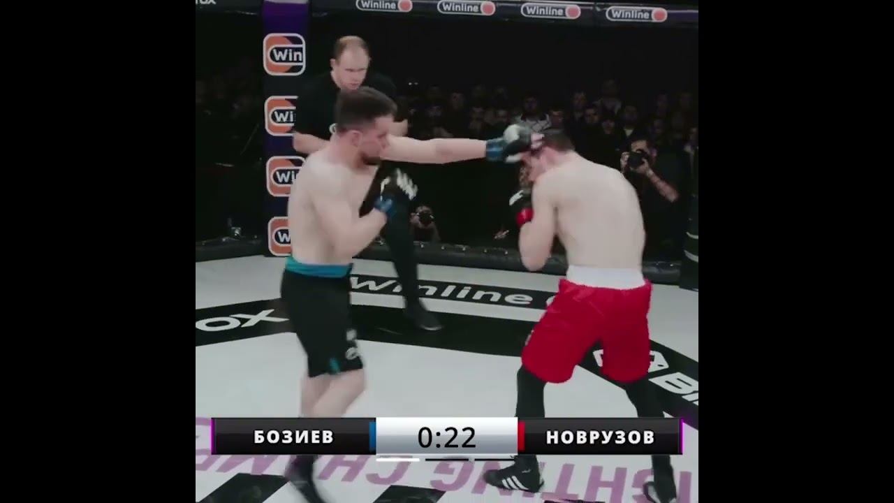Бозиев vs Новрузов смотреть онлайн