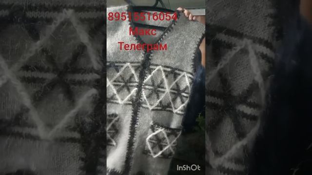 пуховые изделия