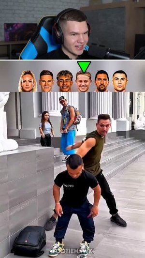 Навыки  Других Футболистов VS Роналду!🤯⚽ #shorts #шортс #челлендж #футбол #роналду #мем #прикол