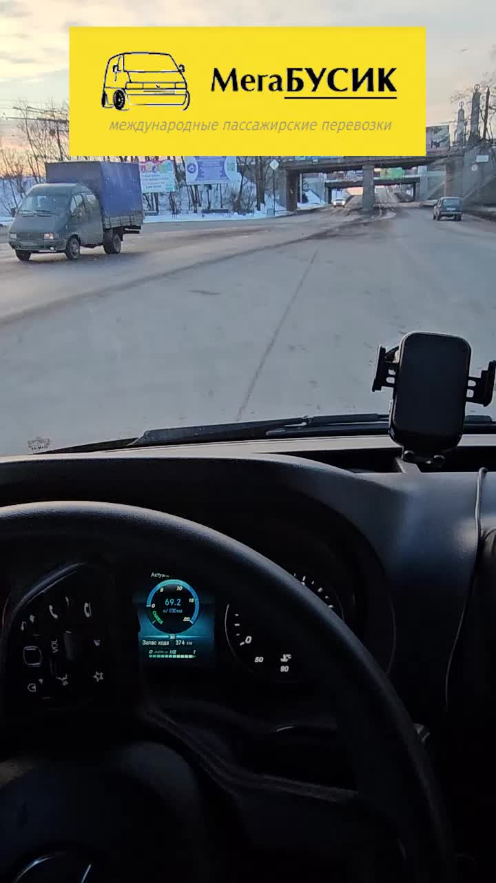 🚌 МегаБусик - ❗Из ЛДНР, России в ✔ Польшу❗ ✔ Прибалтику❗ ✔ Германию ❗✔ Латвию❗✔ Литву❗✔ Францию❗...