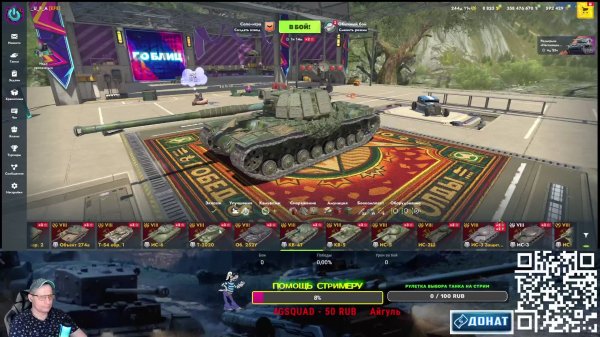 Танки Просто