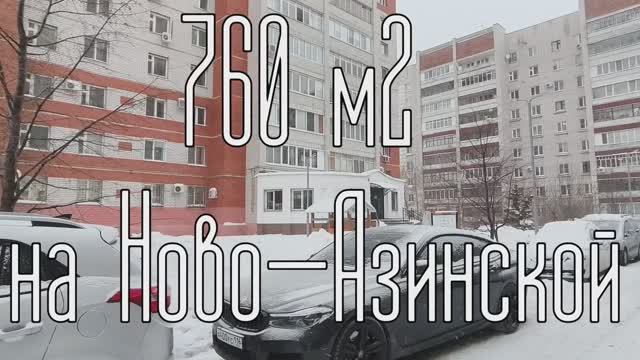 760 квадратов кабинетной нарезкт на первом этаже