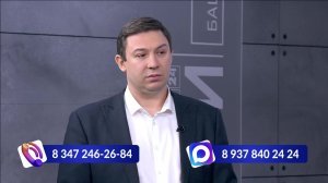 «Уфимское время»: Послание Главы Башкирии задало четкий вектор на 2026 год