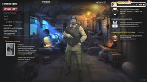 Сталкер онлайн 🔴 Stay Out 🔴 квесты и фарм #7