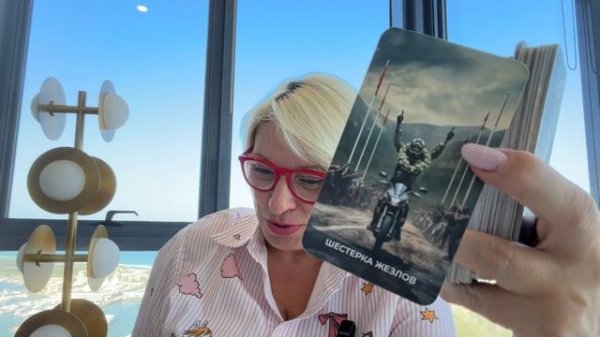 ОВЕН - ТАРО ПРОГНОЗ НА ФЕВРАЛЬ 2026 года от ANGELA PEARL